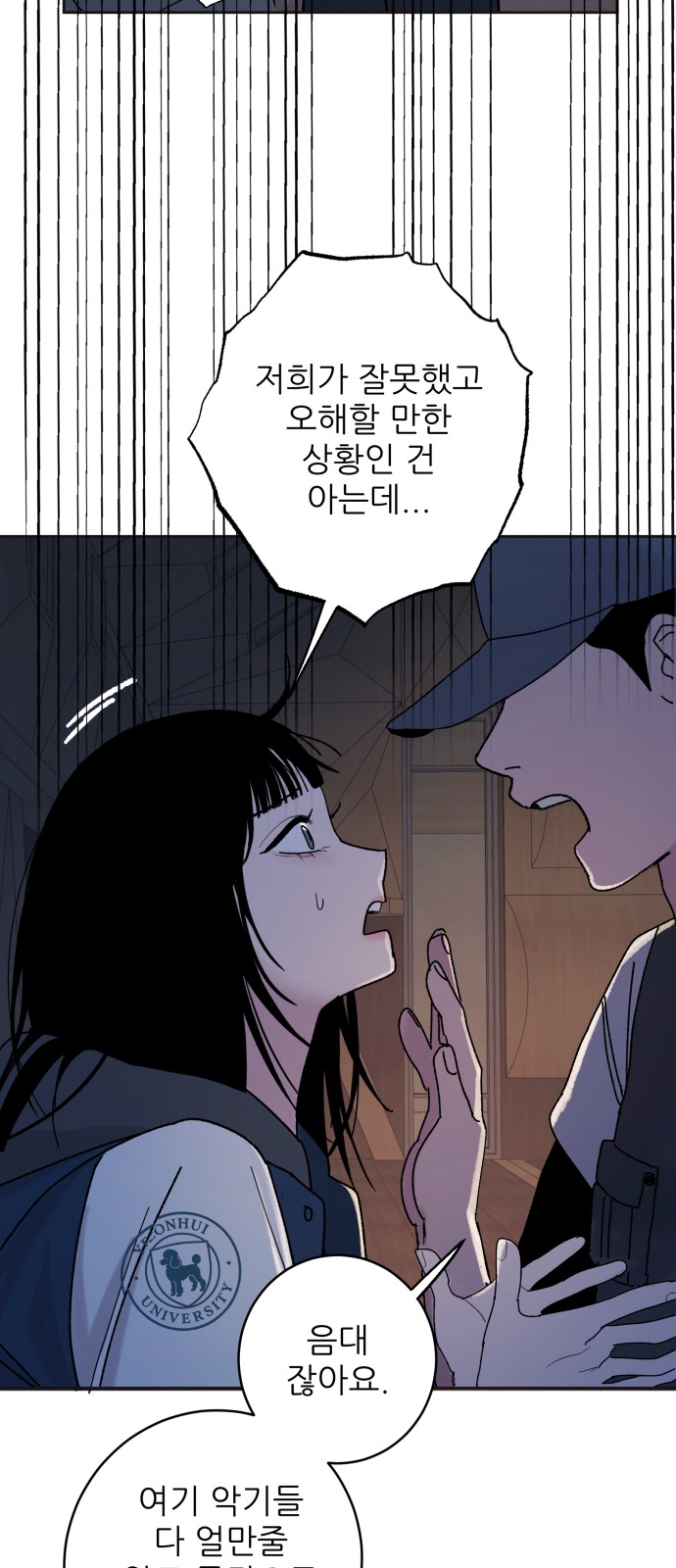23 페이지