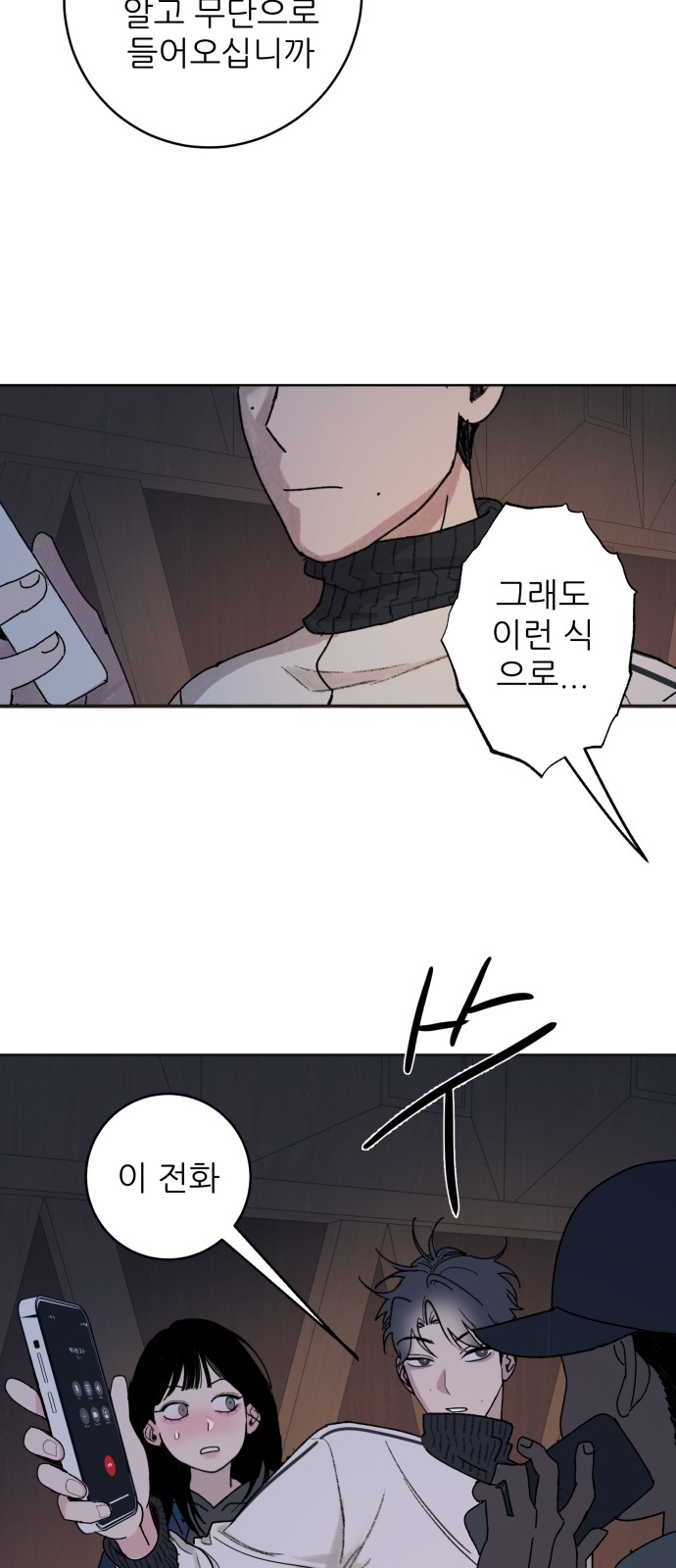 24 페이지