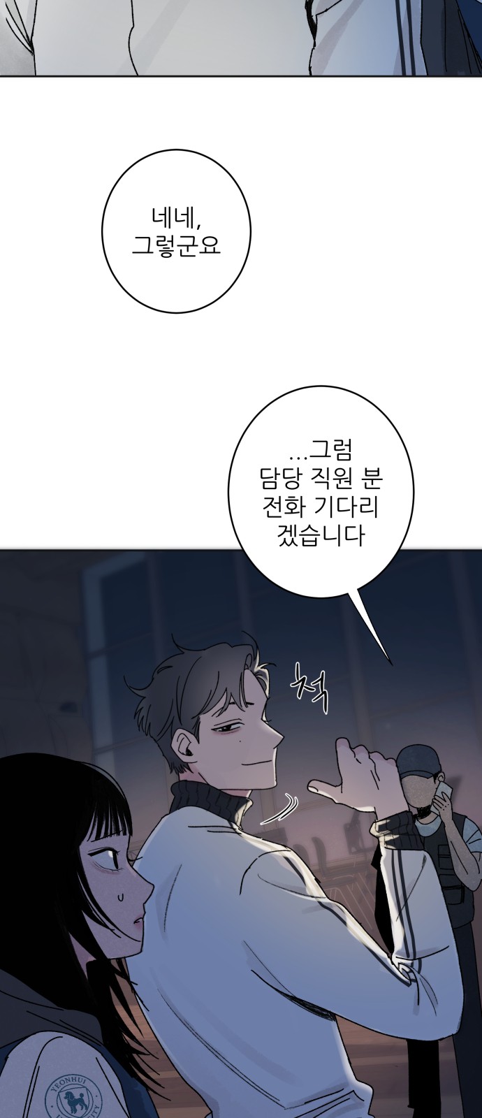 28 페이지