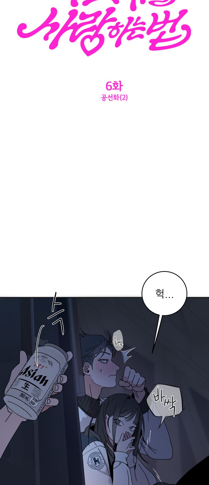 3 페이지