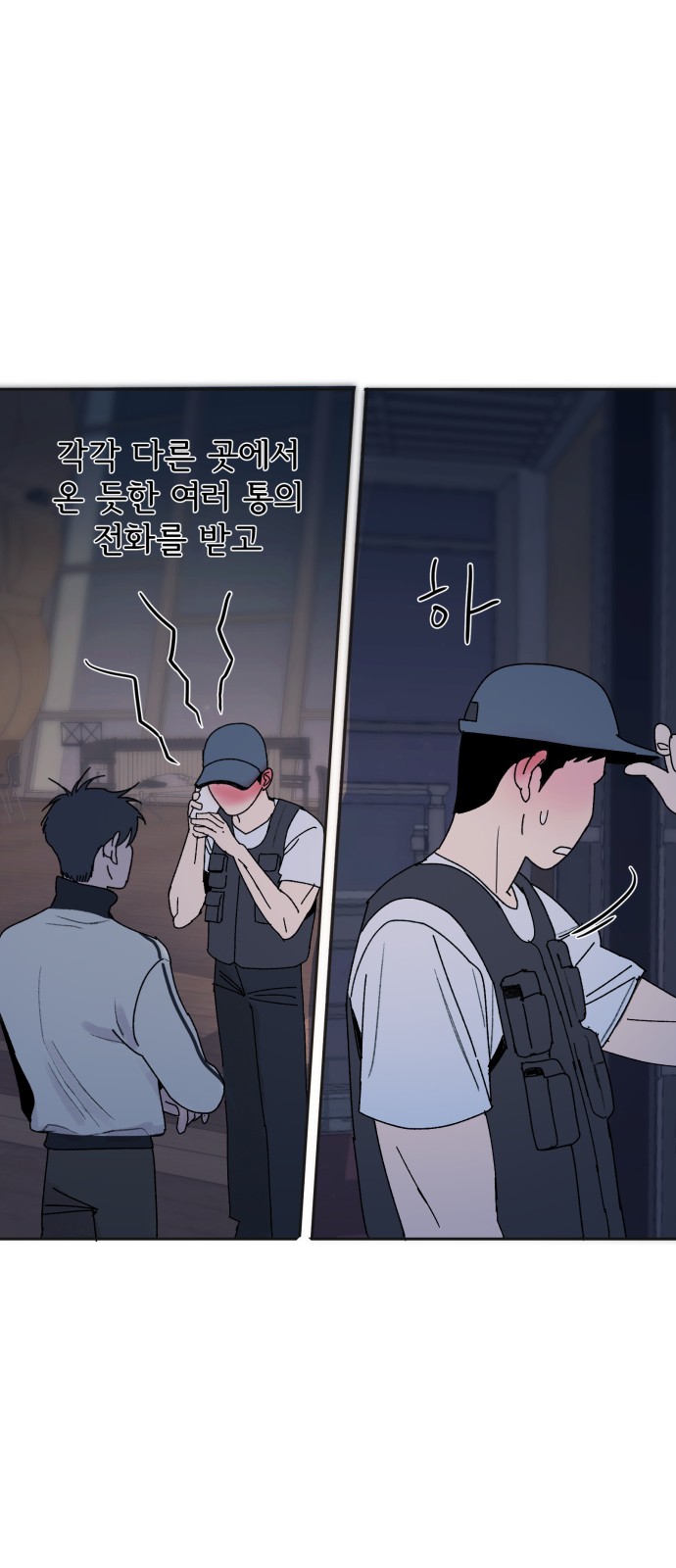 30 페이지