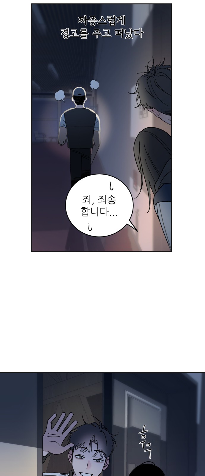 31 페이지
