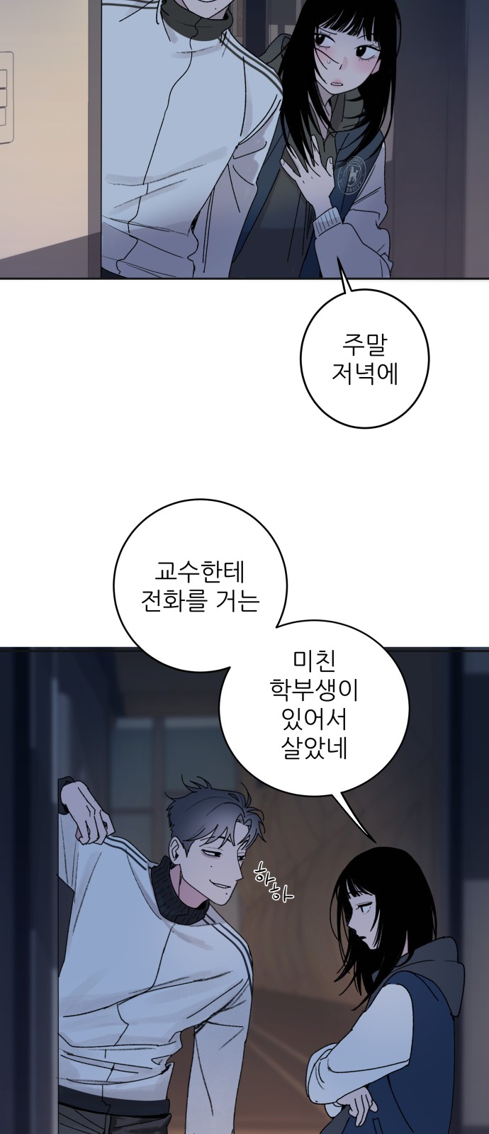32 페이지