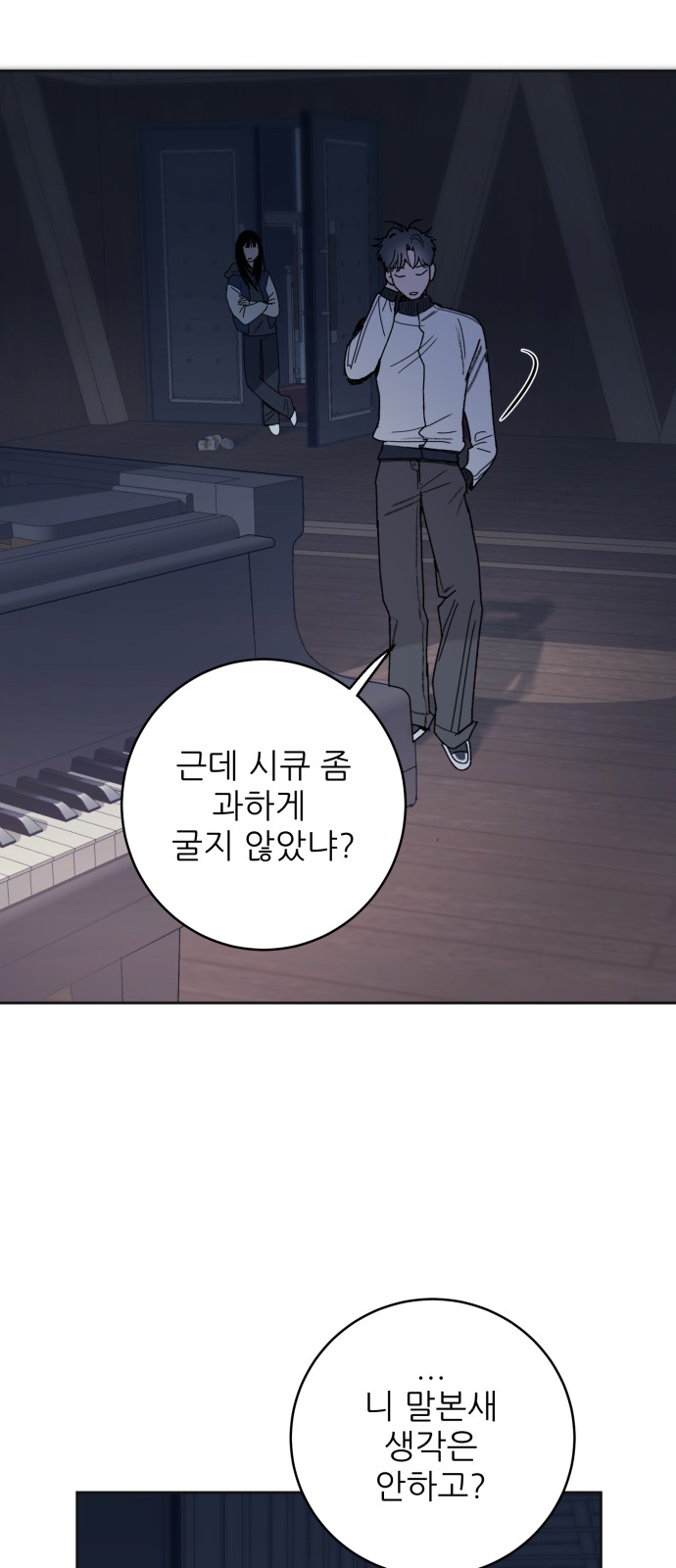 34 페이지