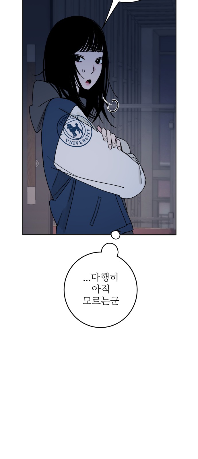35 페이지