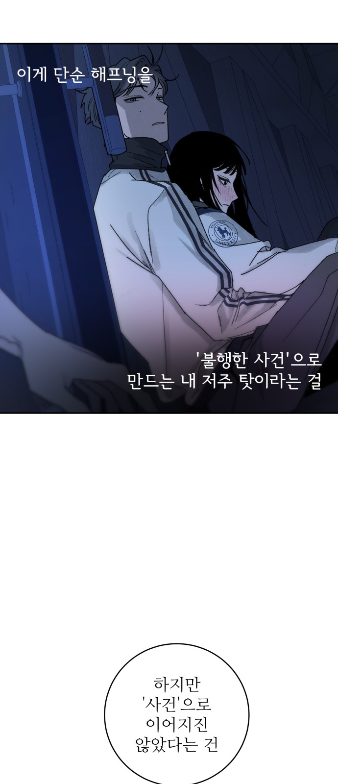 36 페이지