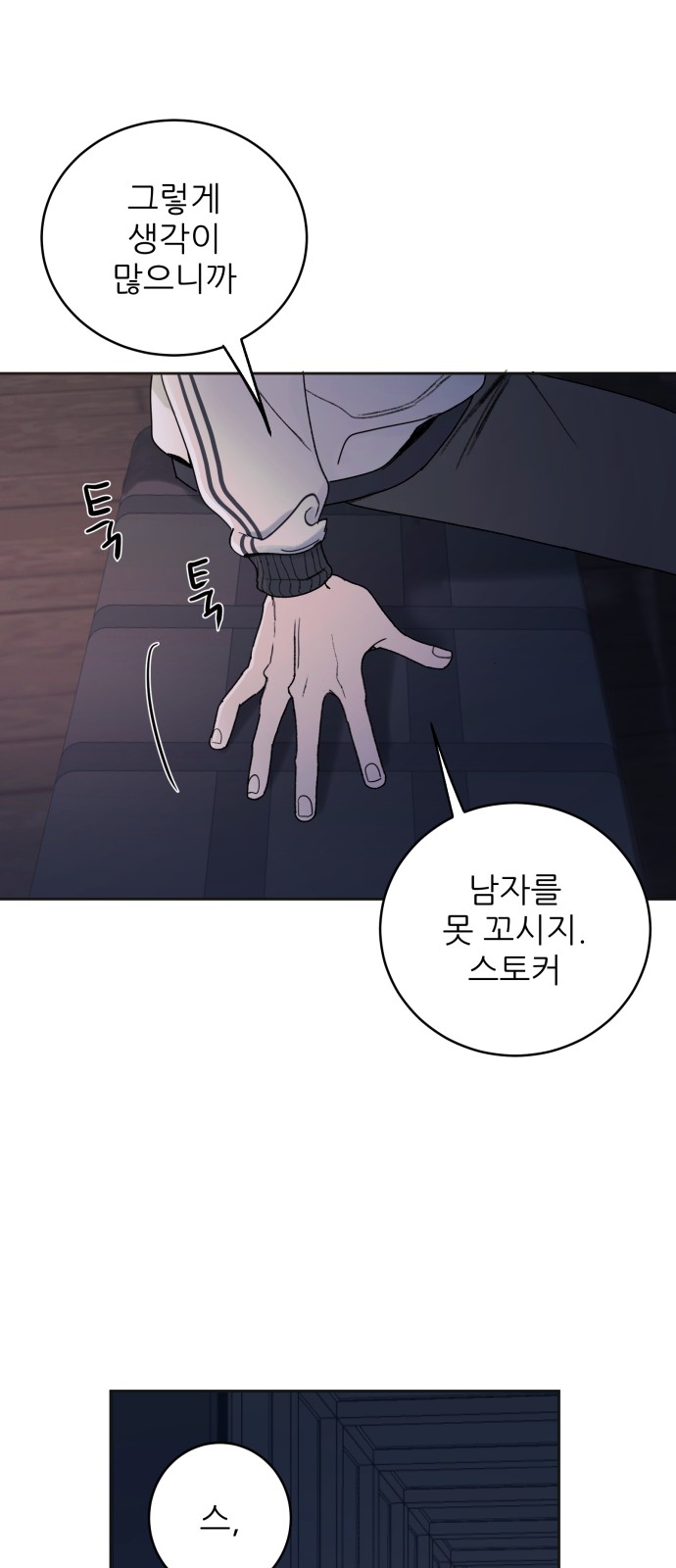 40 페이지