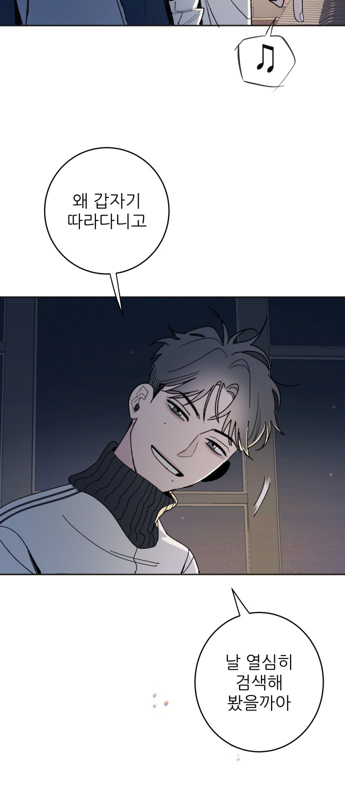 44 페이지