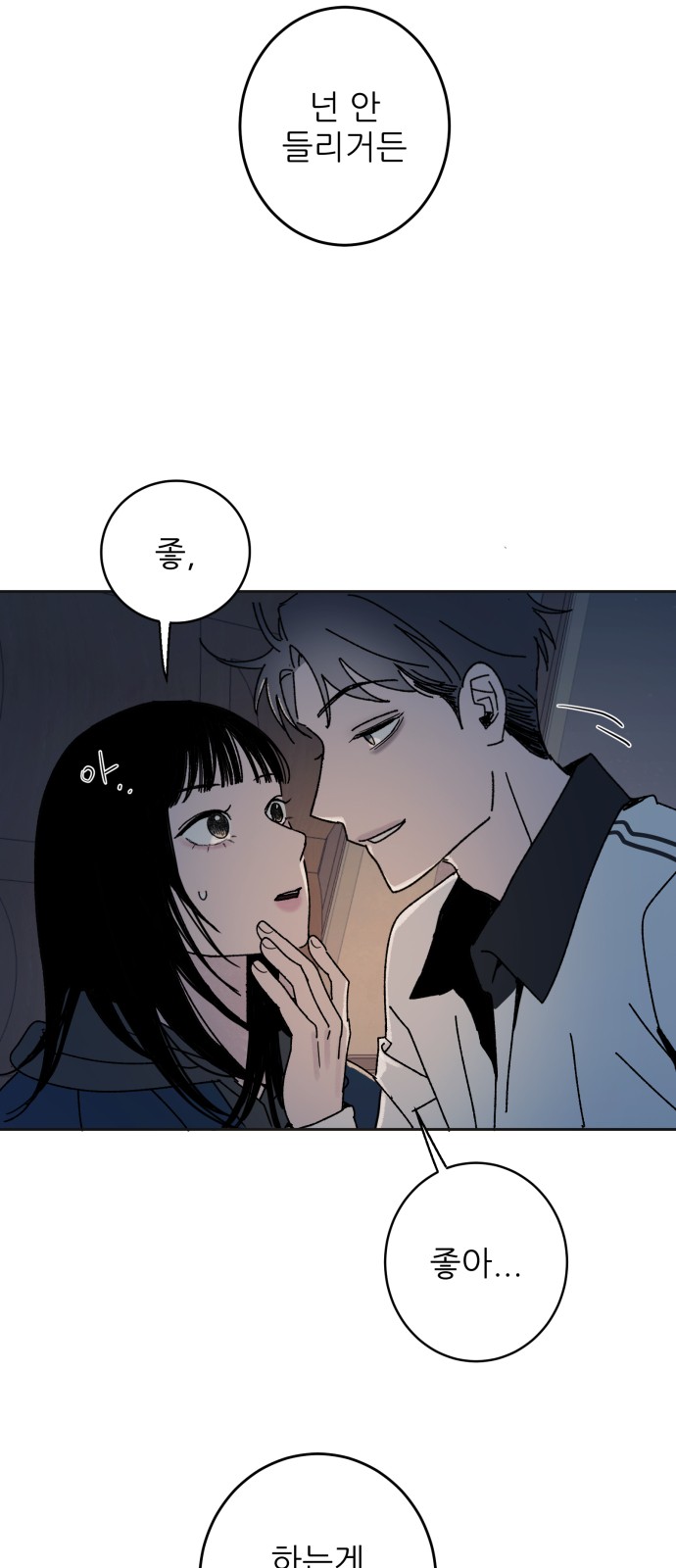 52 페이지