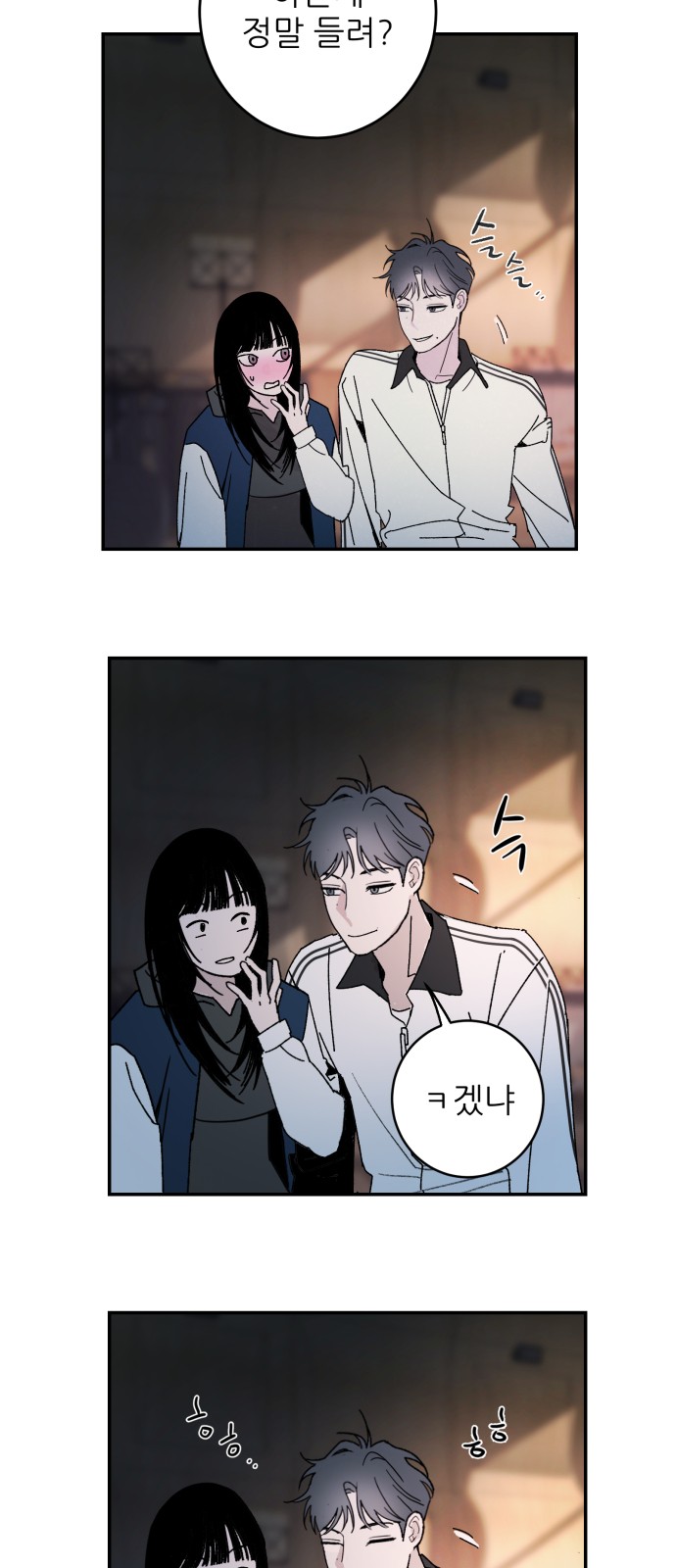 53 페이지