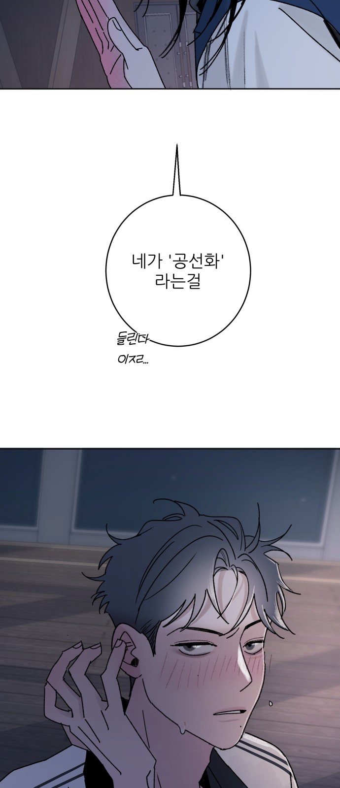 57 페이지