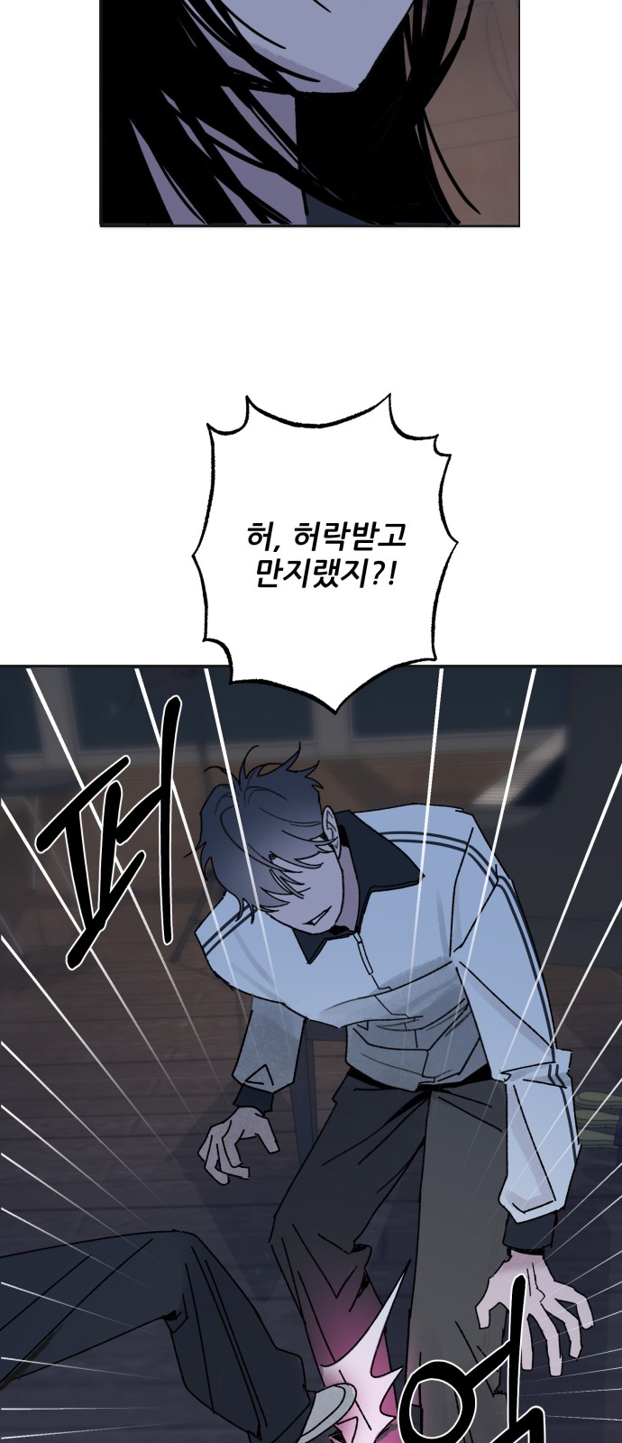 69 페이지