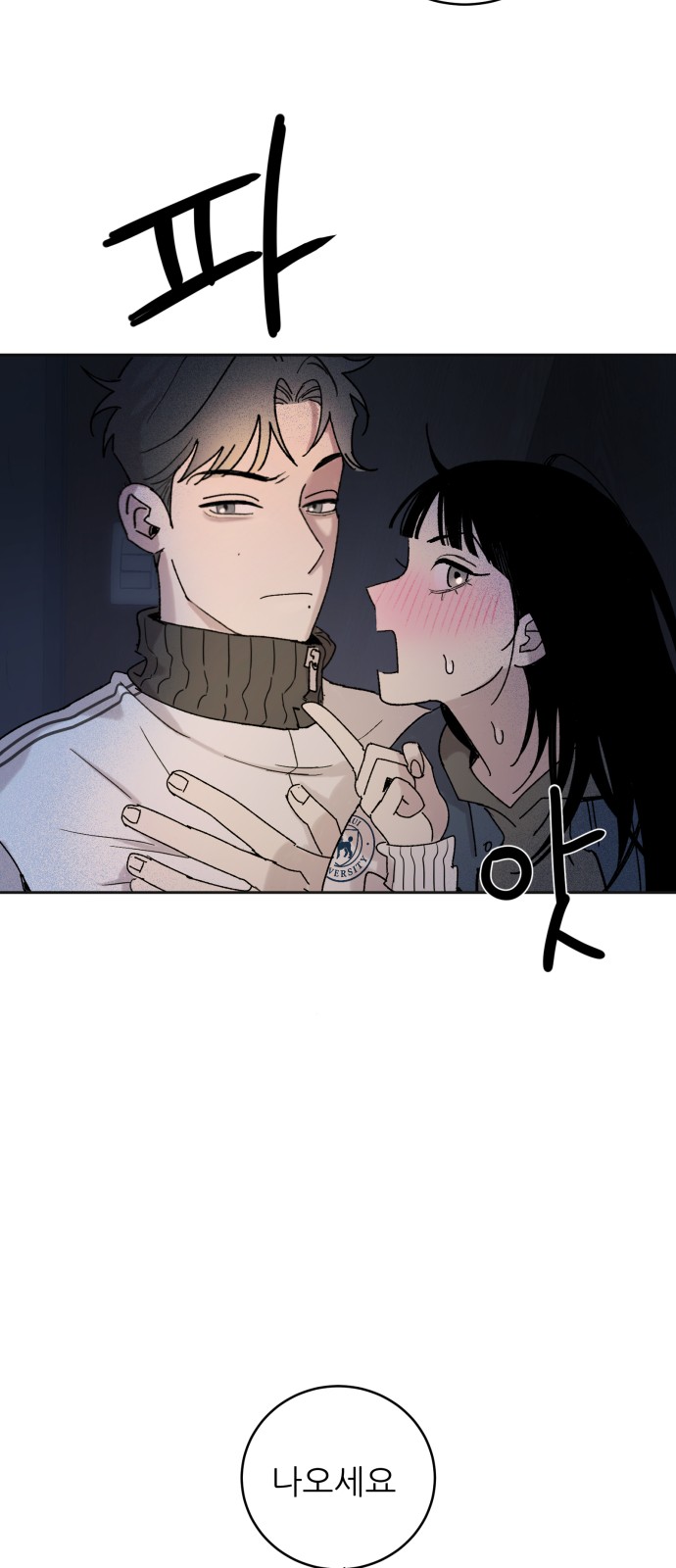 7 페이지