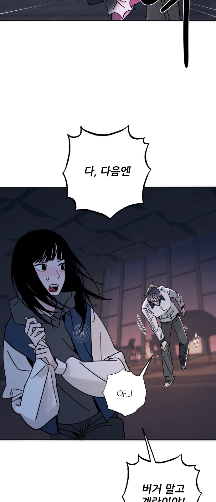 70 페이지