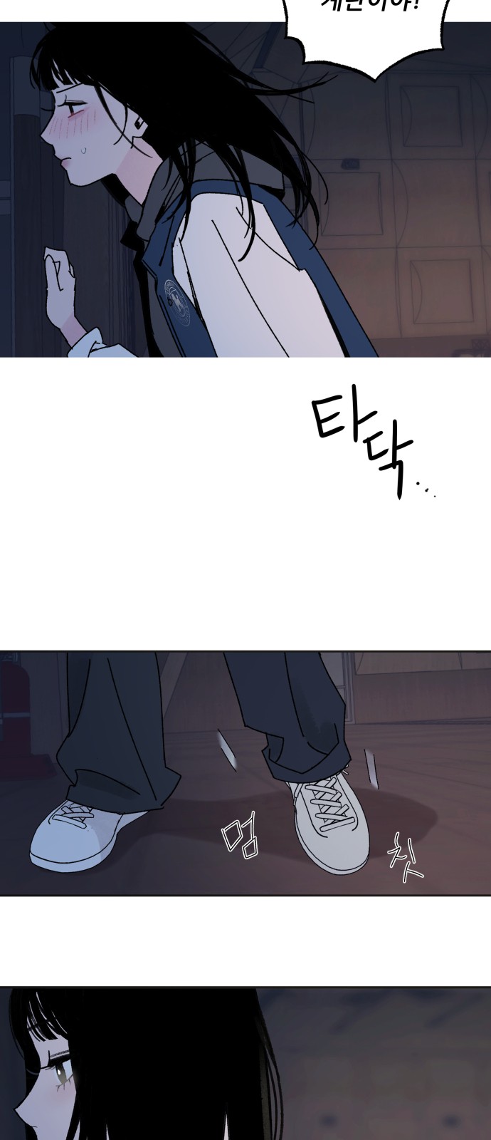 71 페이지
