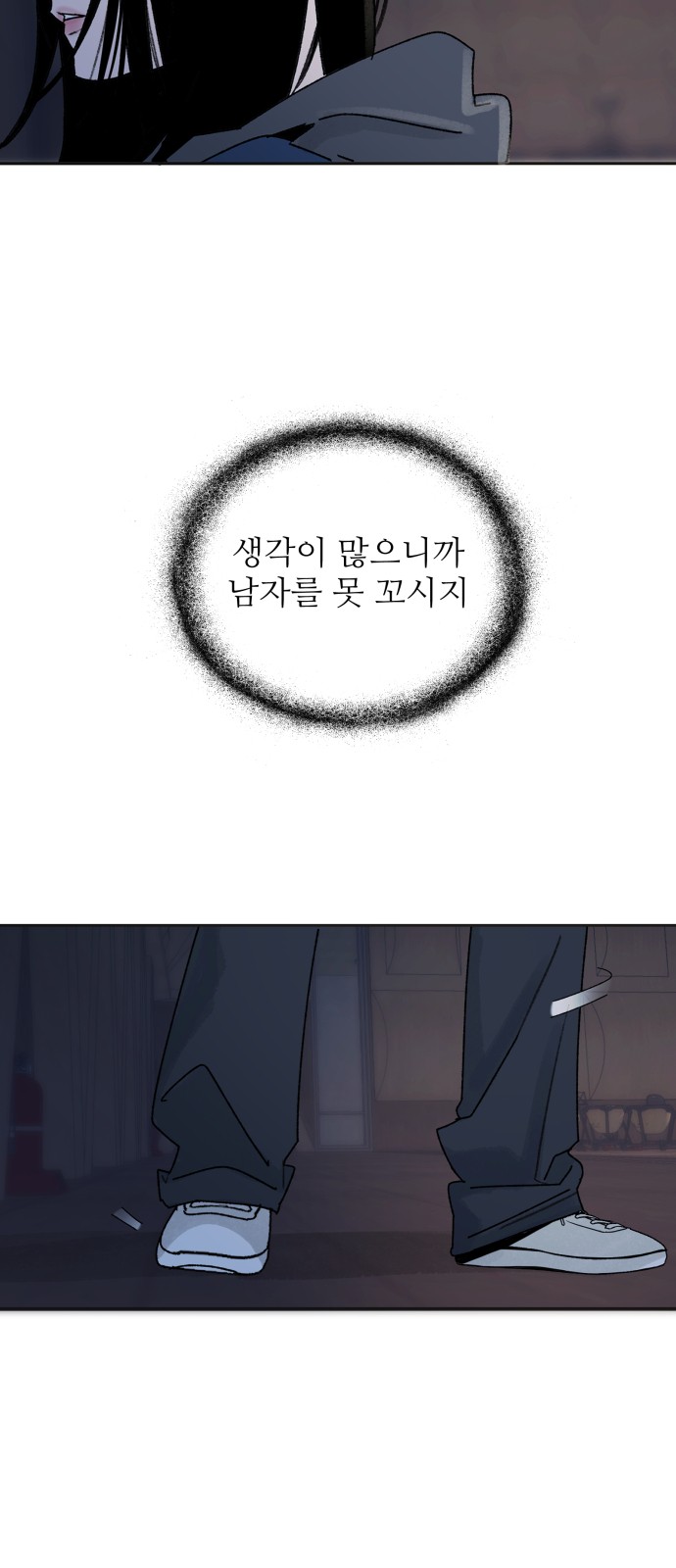 72 페이지