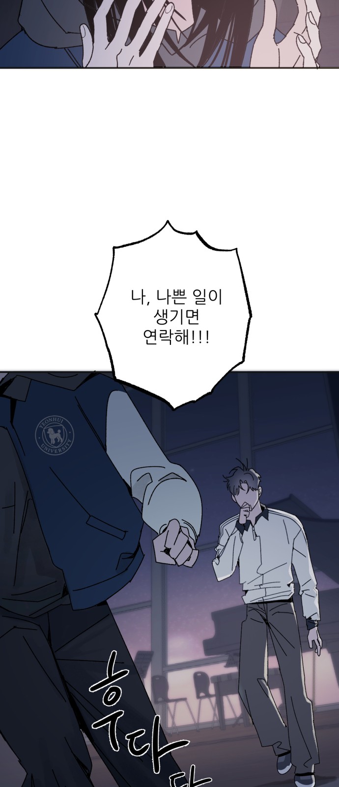 77 페이지
