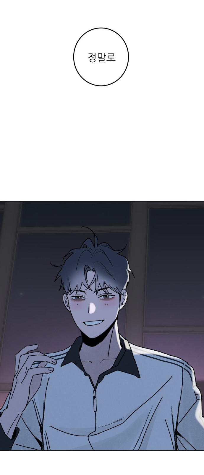 79 페이지