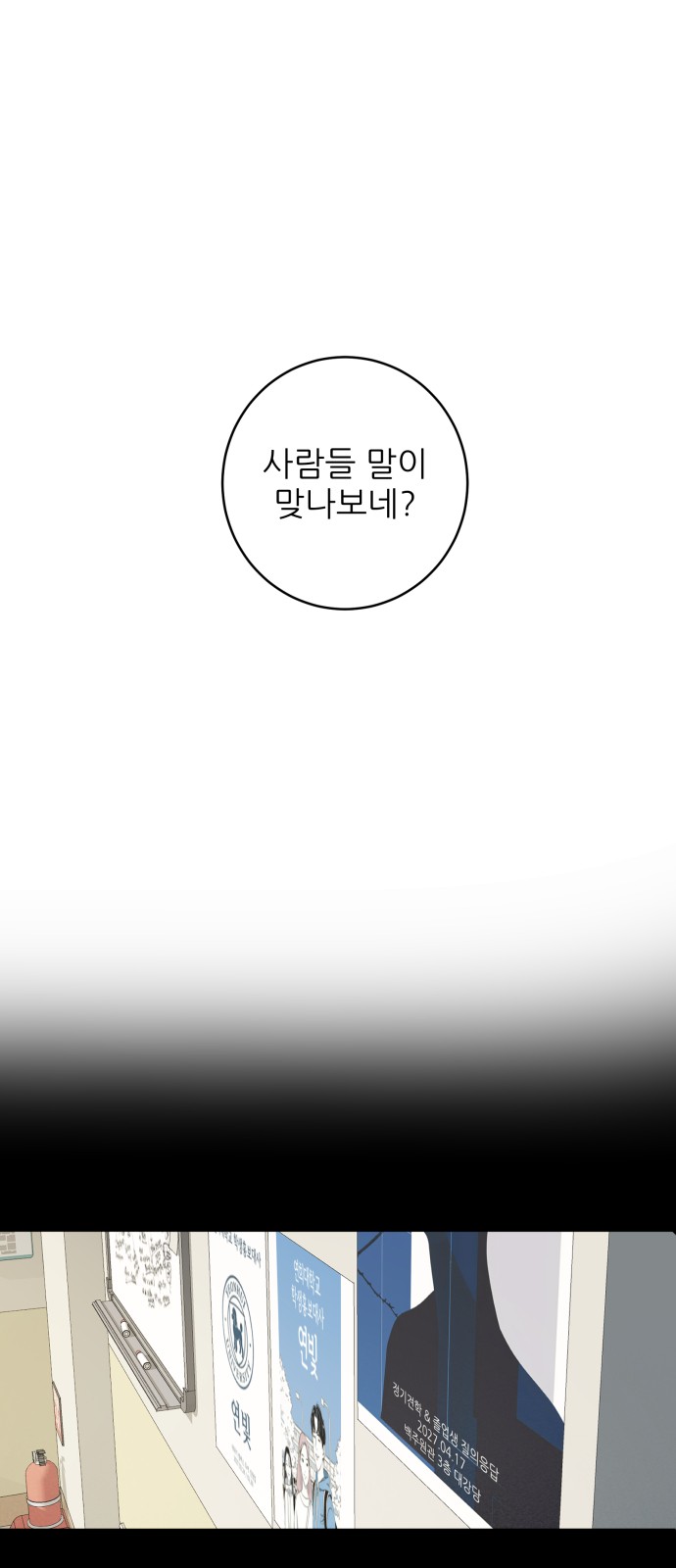 80 페이지