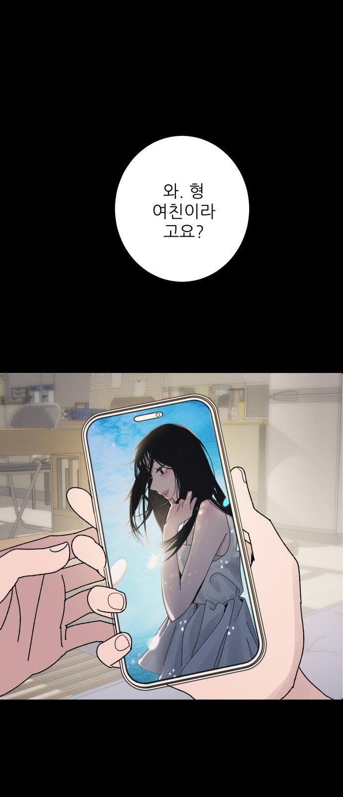 81 페이지