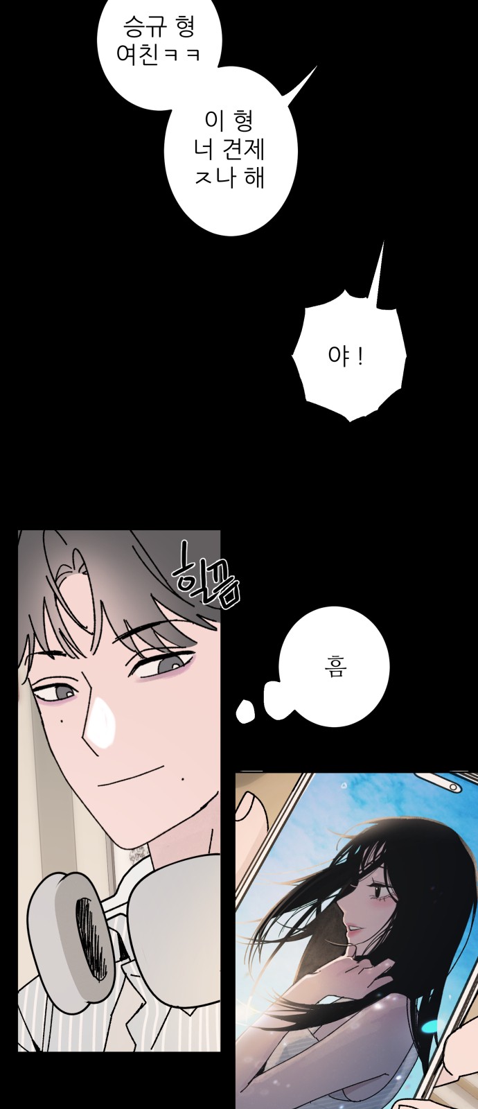 83 페이지