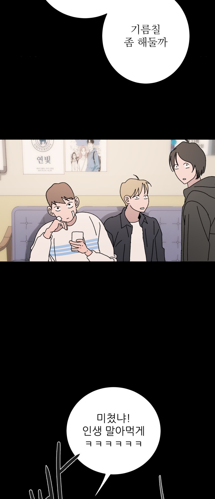 87 페이지
