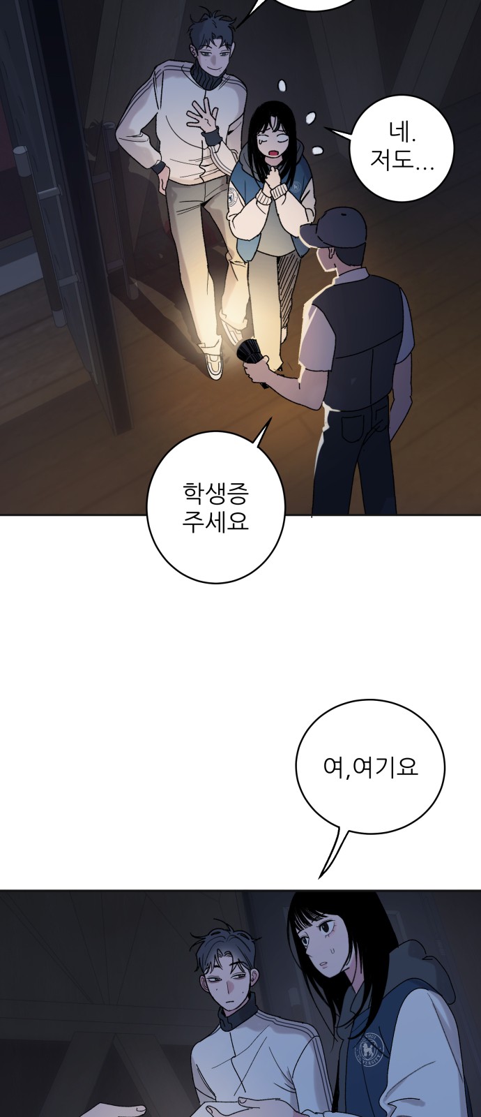 9 페이지