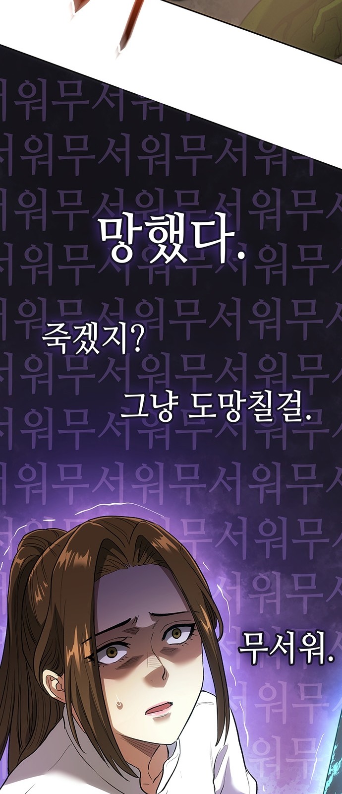 94 페이지