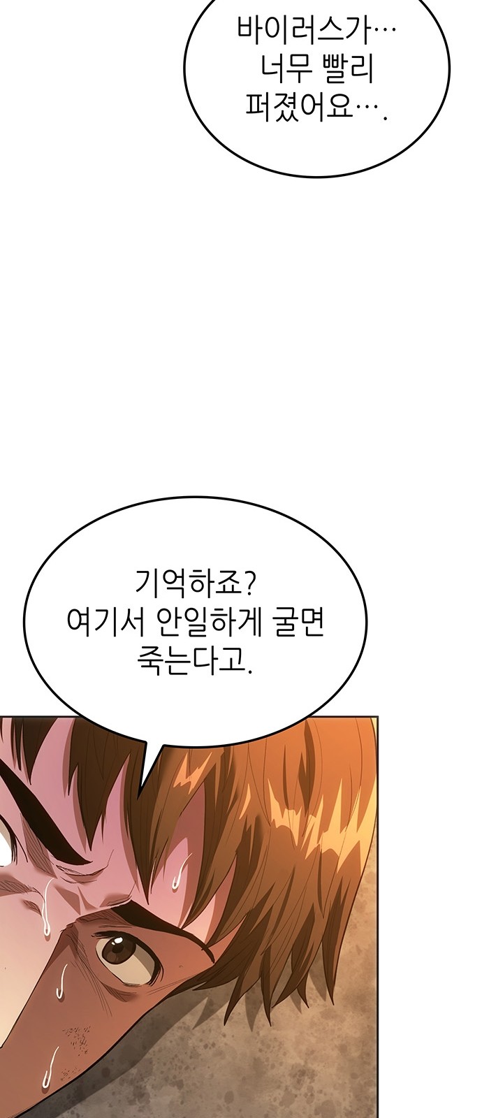 83 페이지