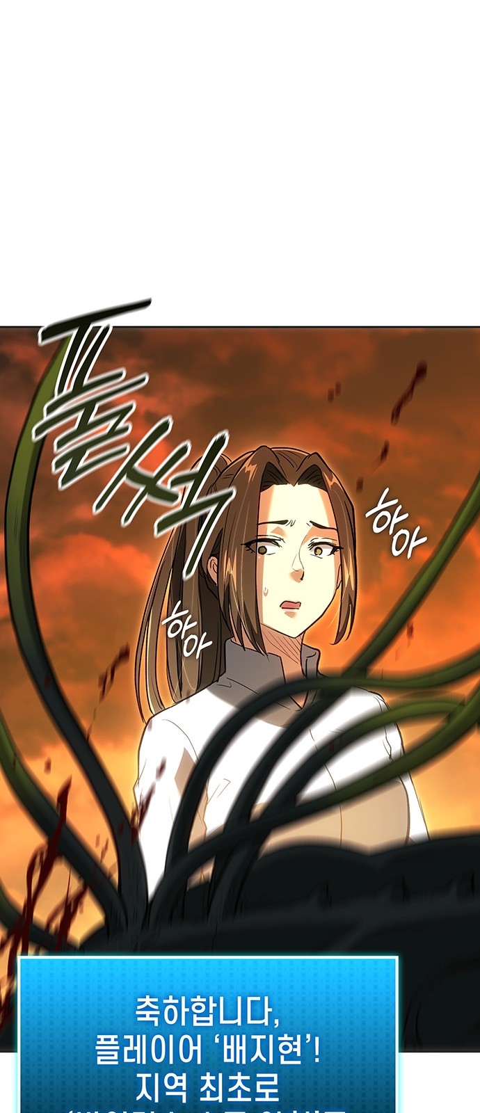 110 페이지