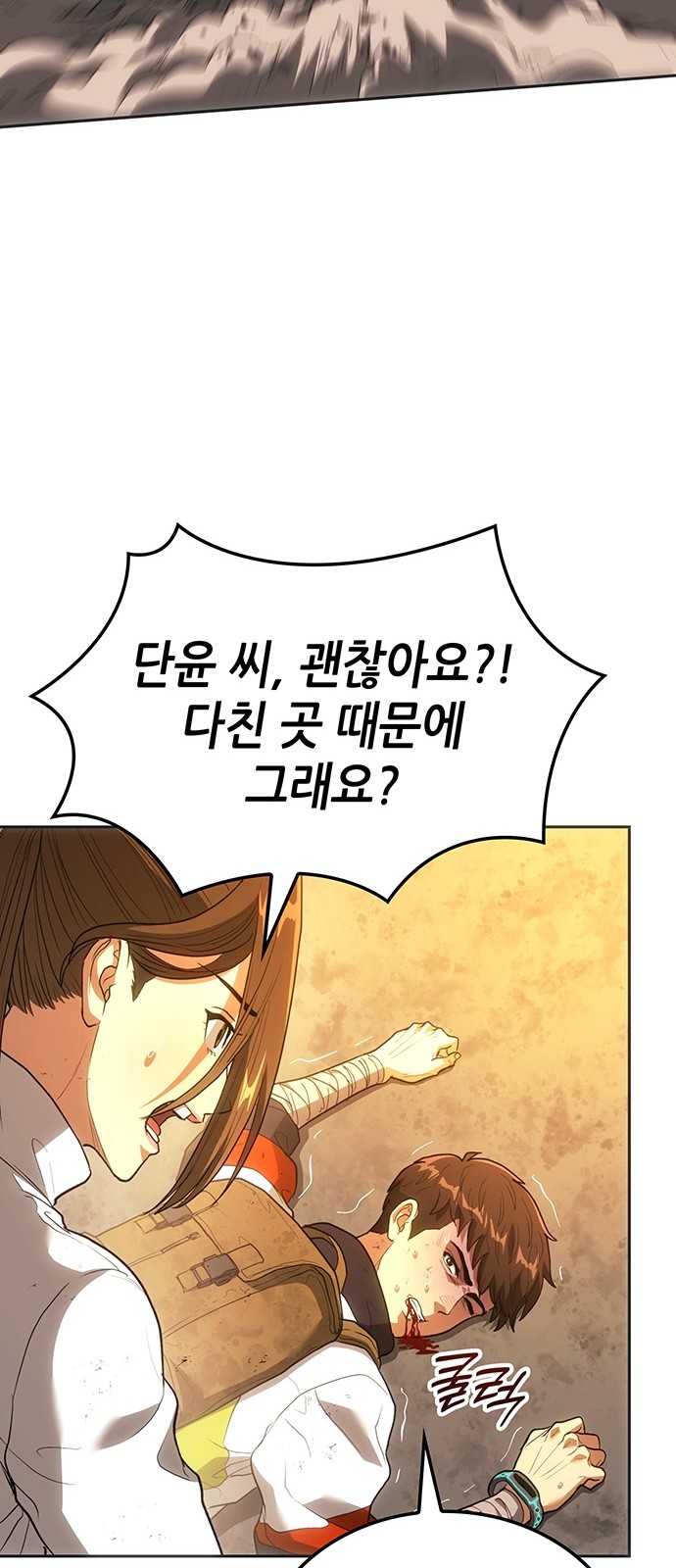 82 페이지