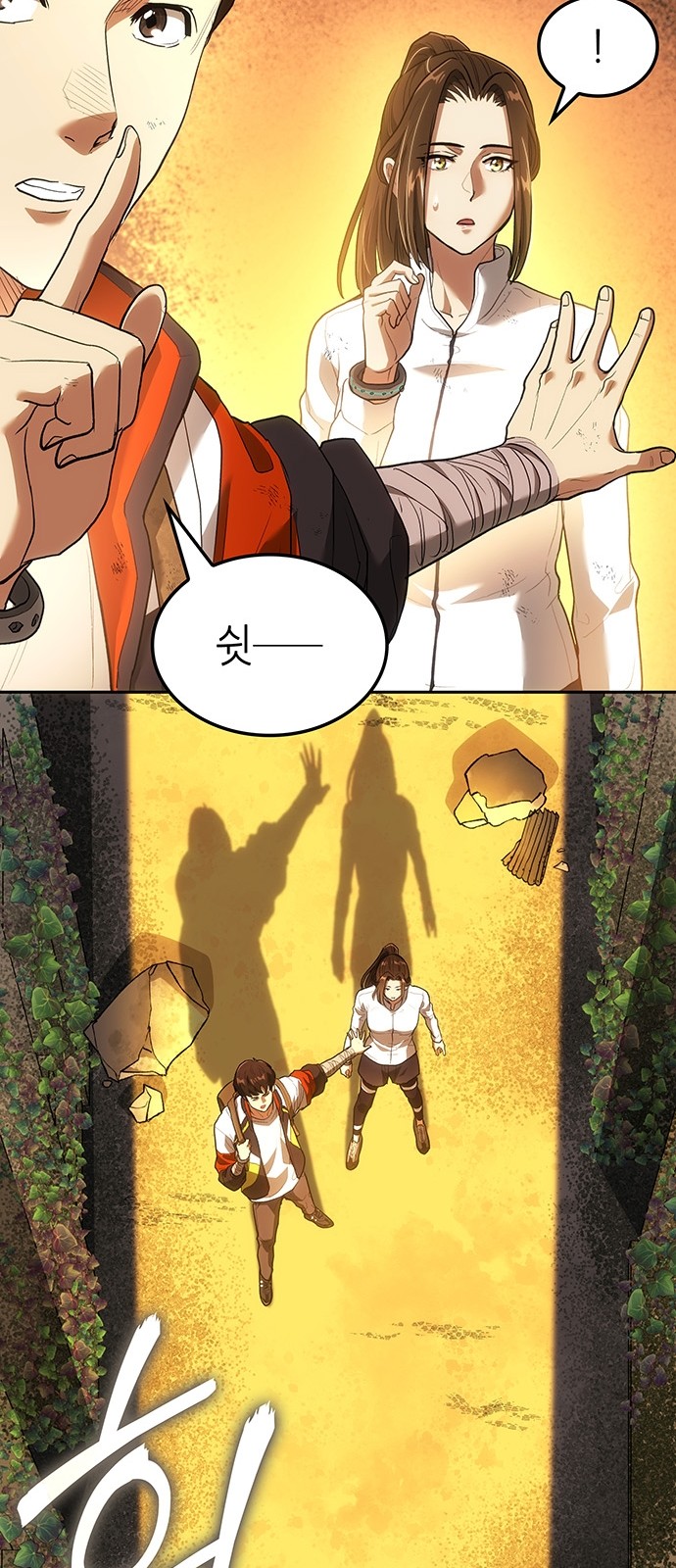 29 페이지