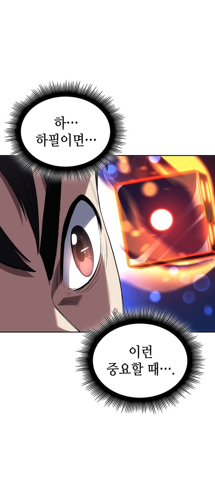 62 페이지