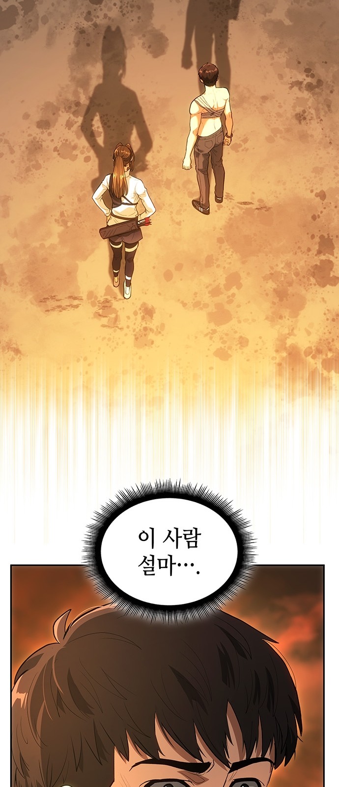 121 페이지