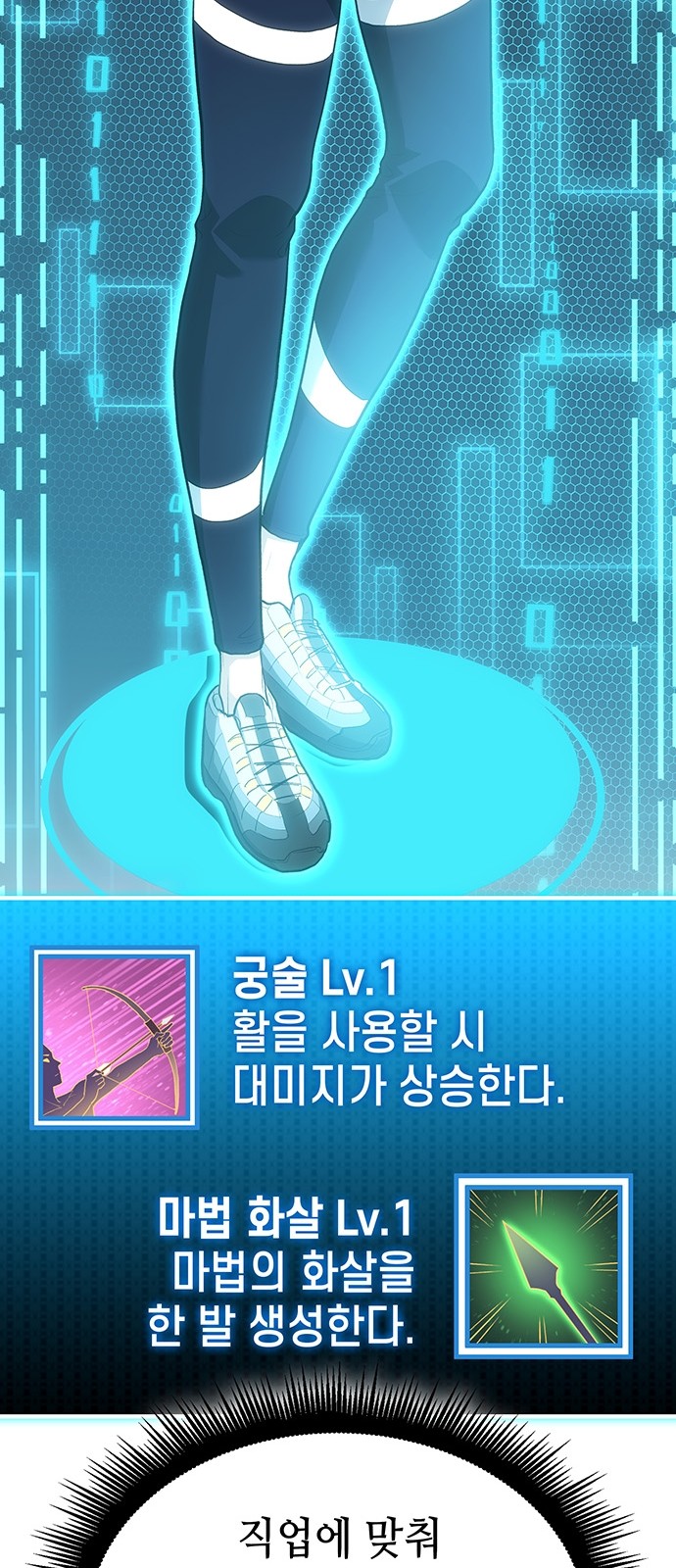 26 페이지