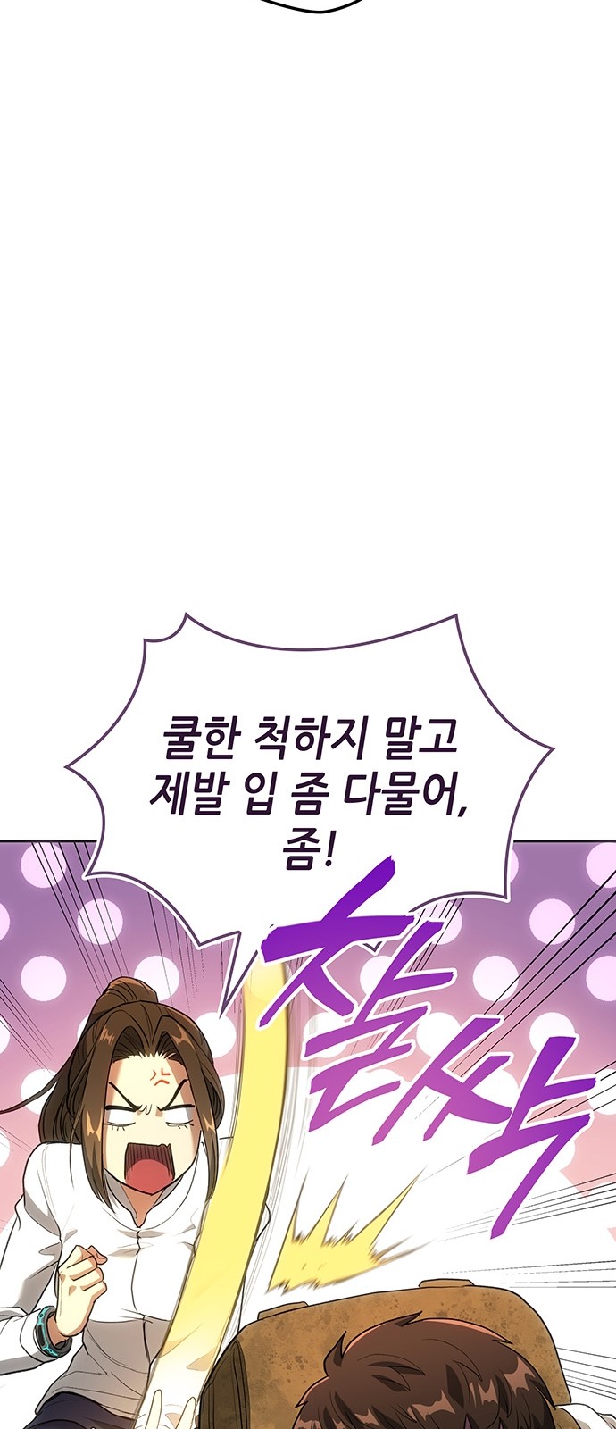 85 페이지