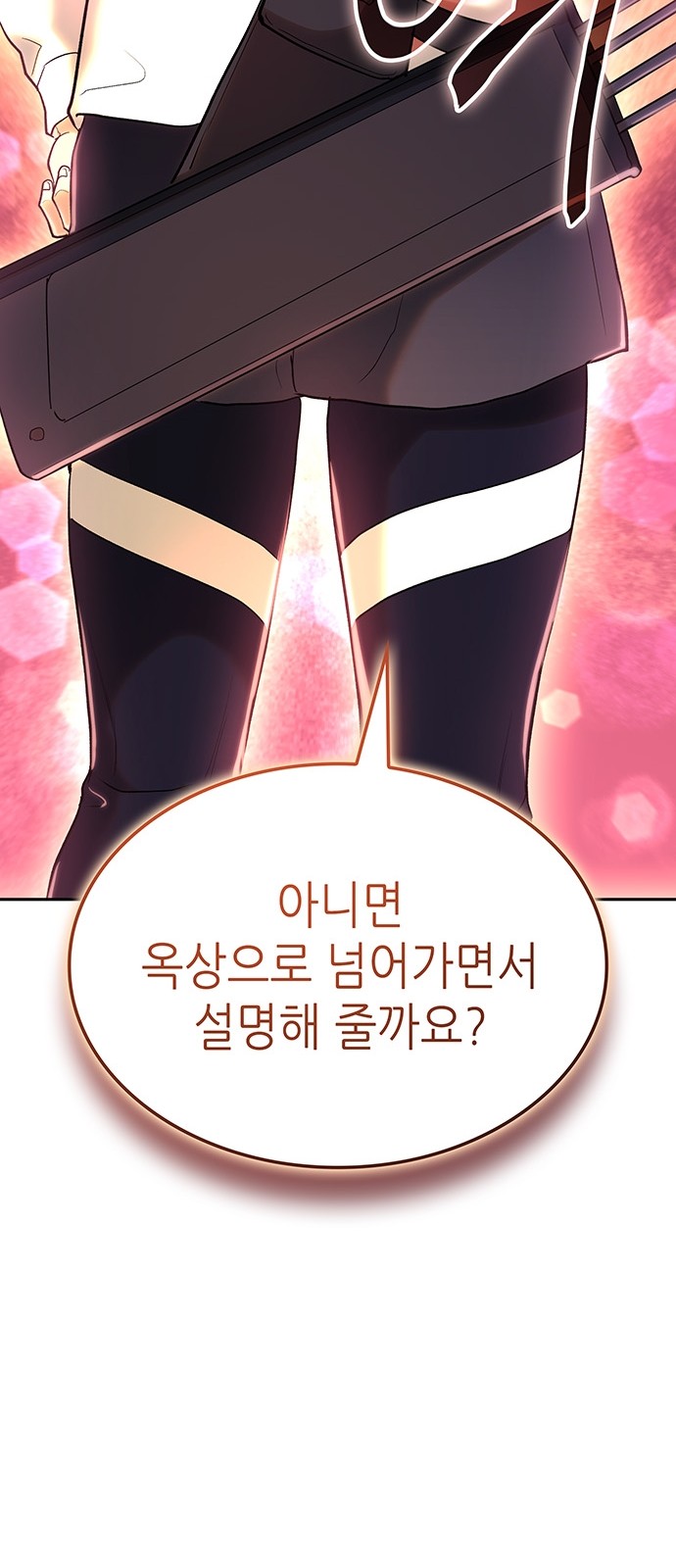 124 페이지