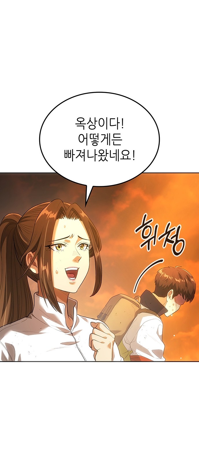 80 페이지