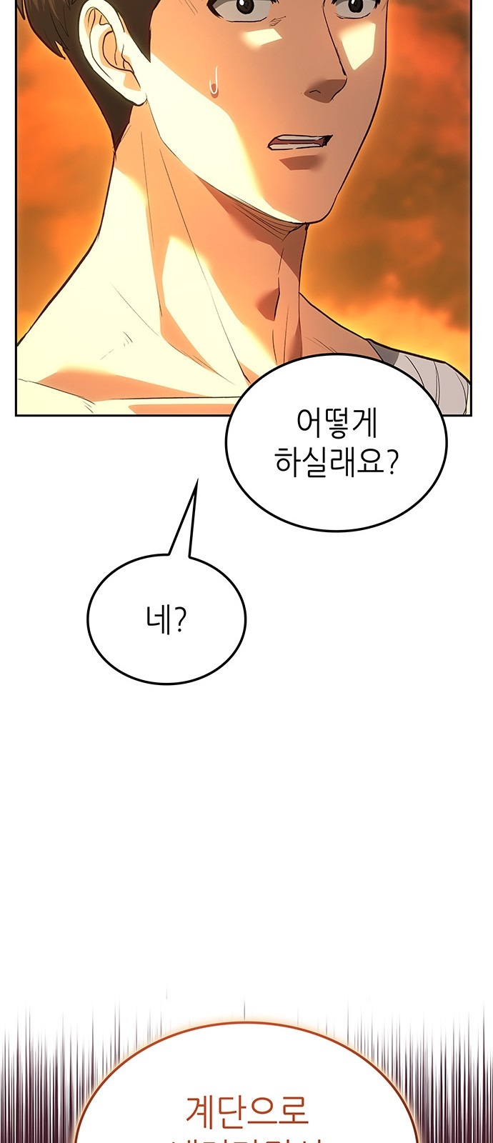 122 페이지