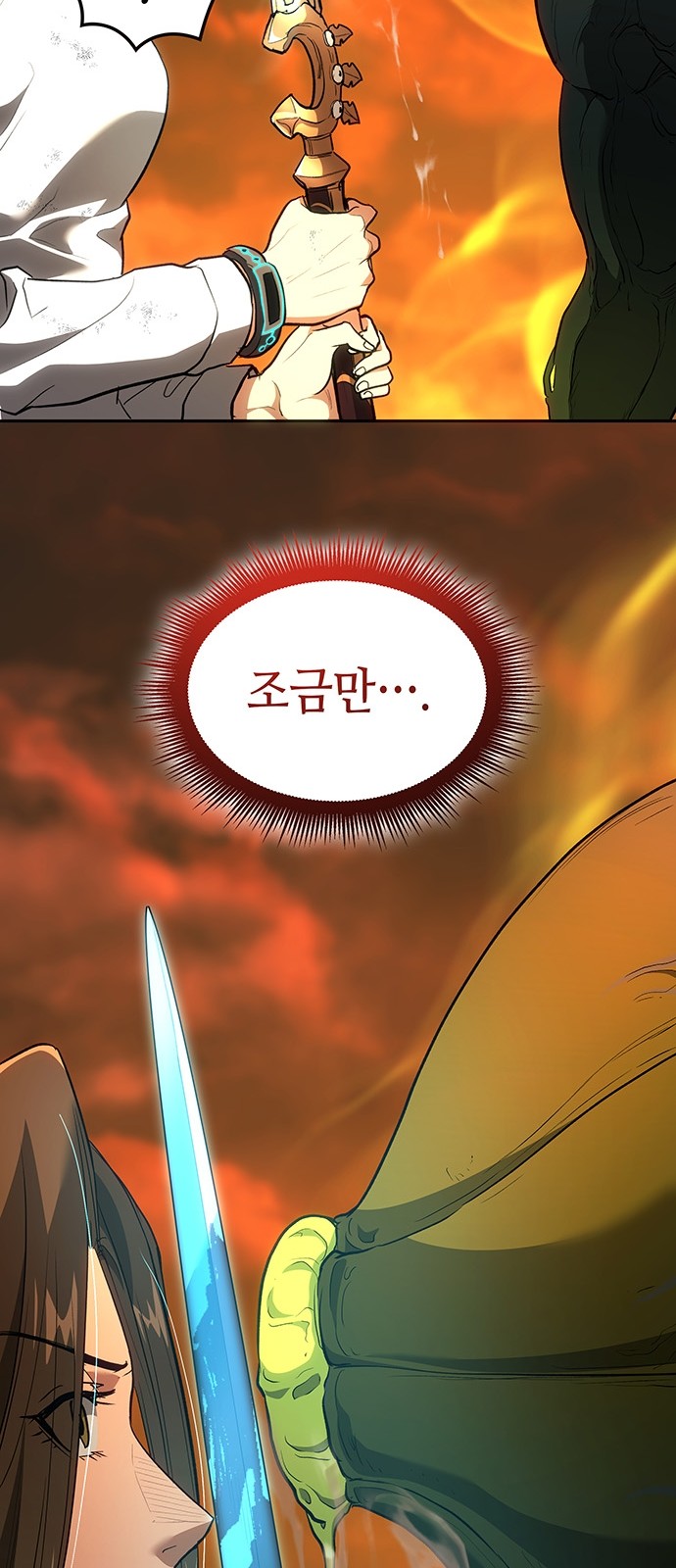 101 페이지