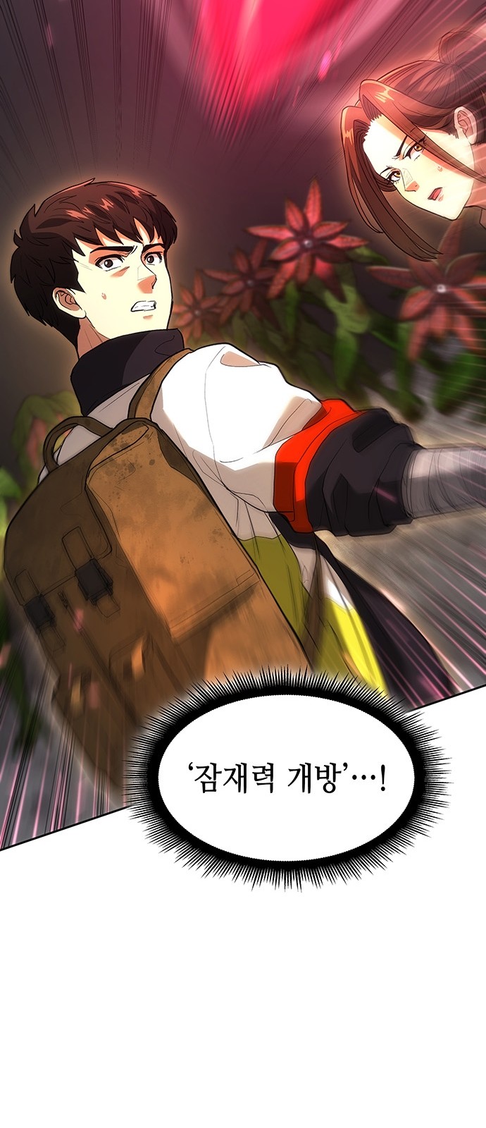 57 페이지
