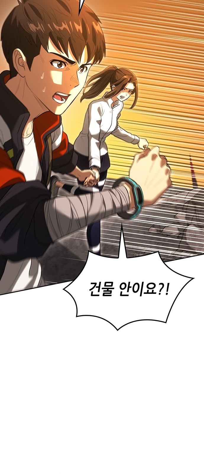 42 페이지