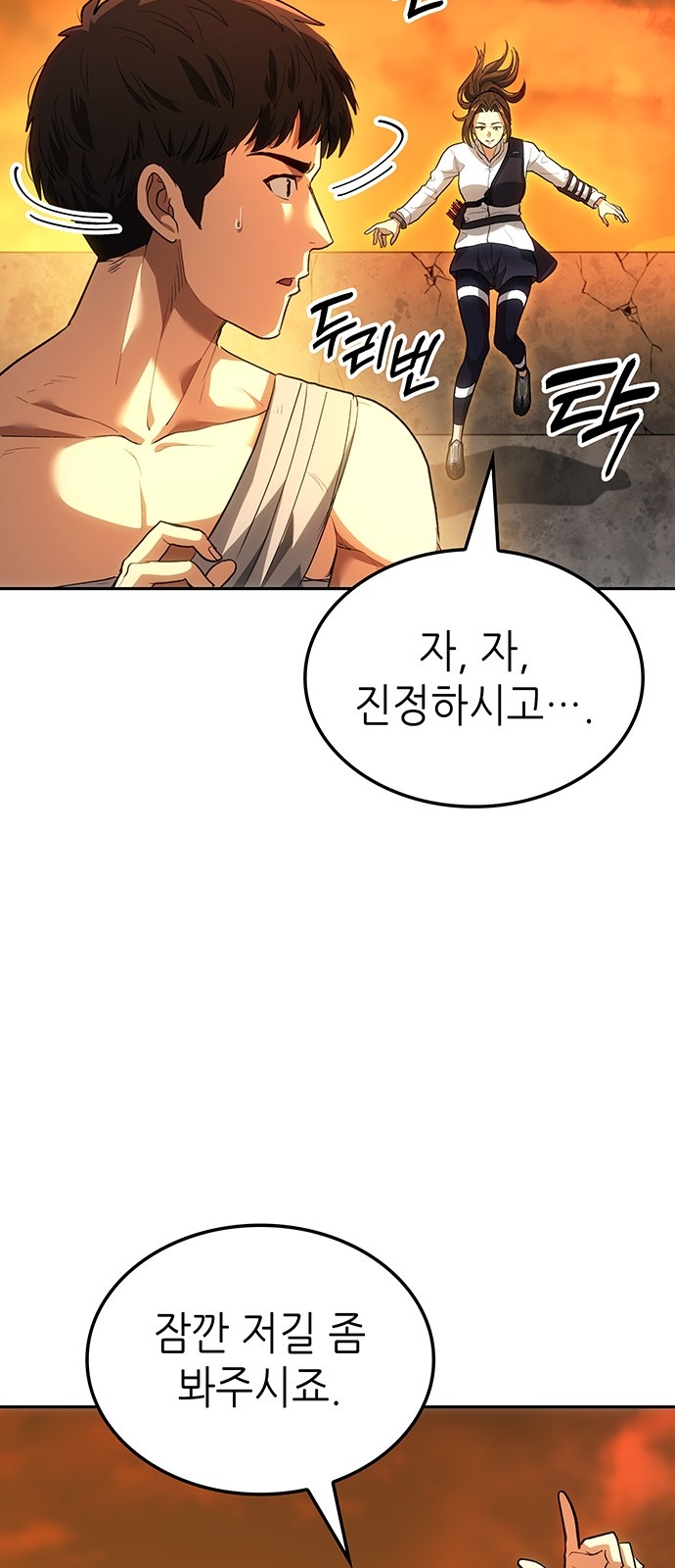 117 페이지