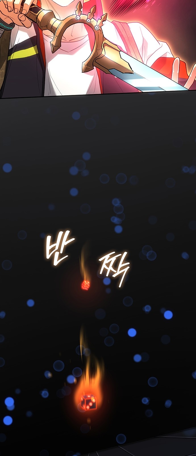 59 페이지
