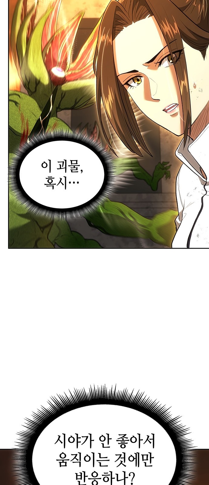 98 페이지