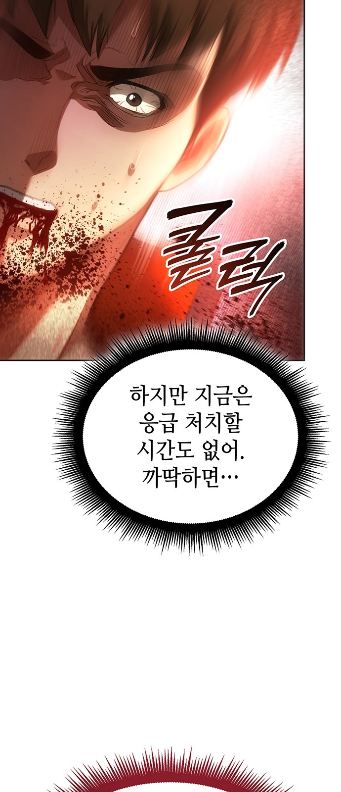 74 페이지