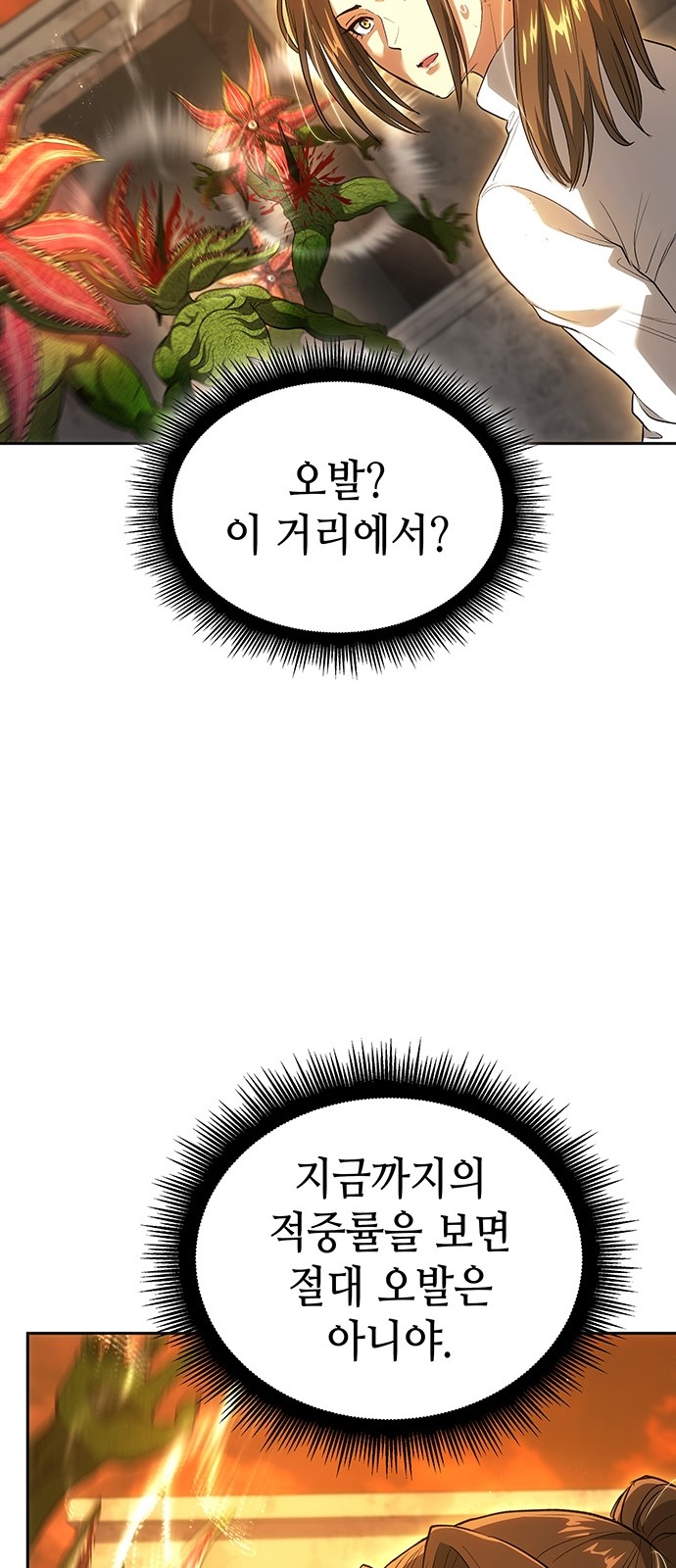 97 페이지