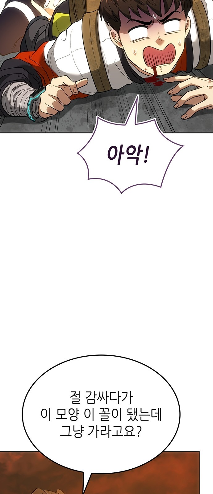 86 페이지