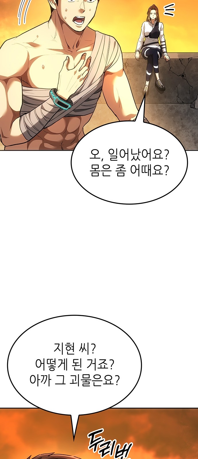 116 페이지
