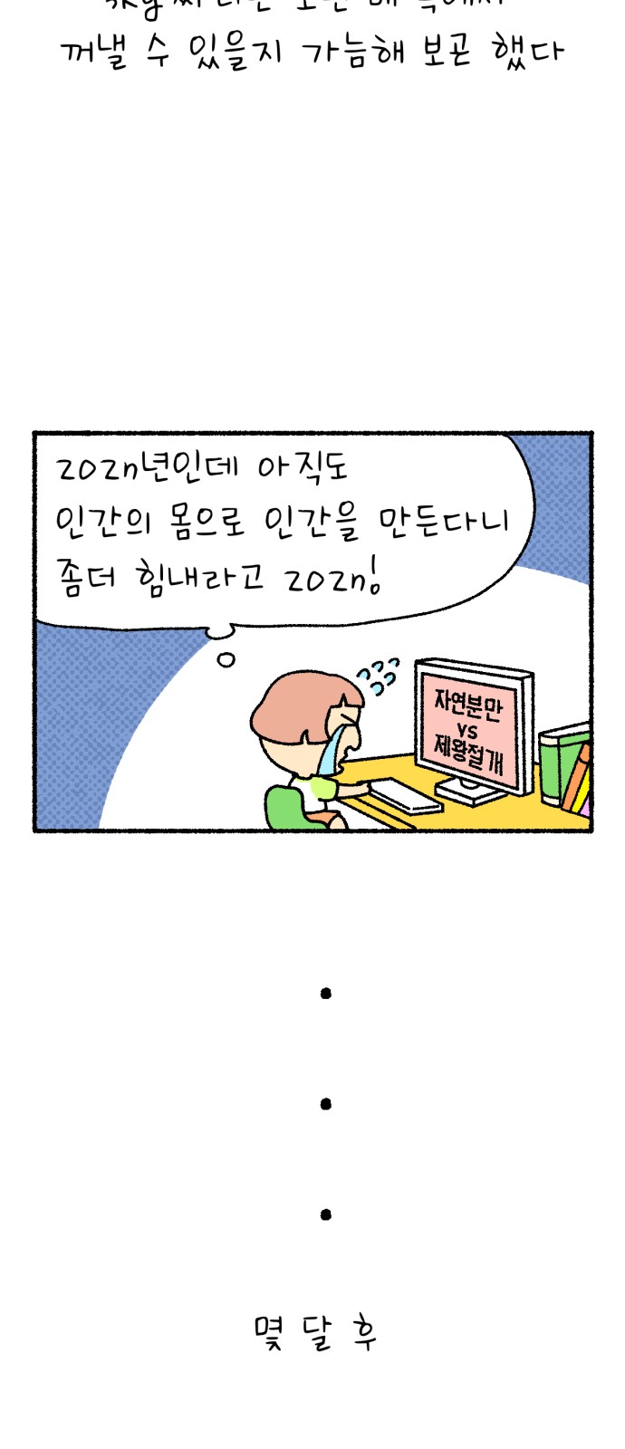 11 페이지